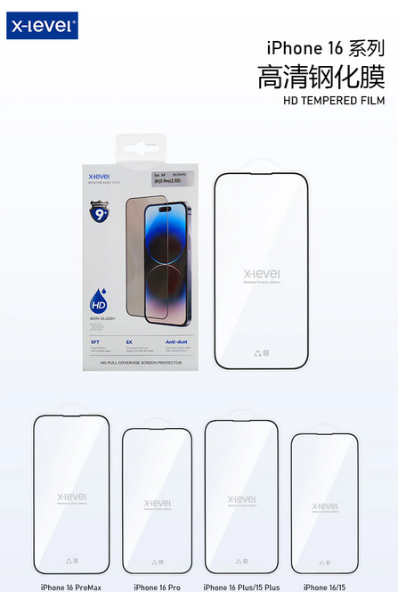 X-LEVEL 16 Pro Max/16 Pro Screen Protector High Quality